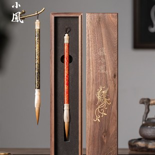 精选张小凤玄朱流光非遗大漆毛笔礼盒狼毫兼毫套装湖笔文房四宝楷