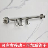 免打孔厨房支架挂钩304不锈钢挂杆墙上活动排勾挂厨具可移动钩子