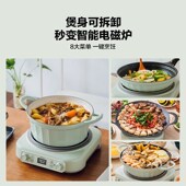 精选北鼎电饭煲家用3升IH变频加热多功能烹饪机煮饭锅分体式 RD573