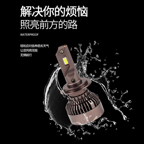 石栏汽车LED大灯50W超亮H7强光灯泡9005 H11 9012 H4远近光12V24V