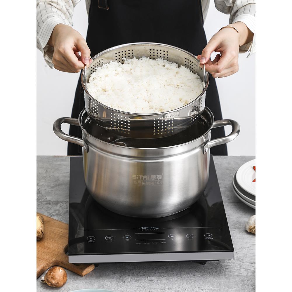 日式蒸锅304不锈钢家用沥米小蒸煮锅1一层蒸饭锅单层多用隔水蒸煮