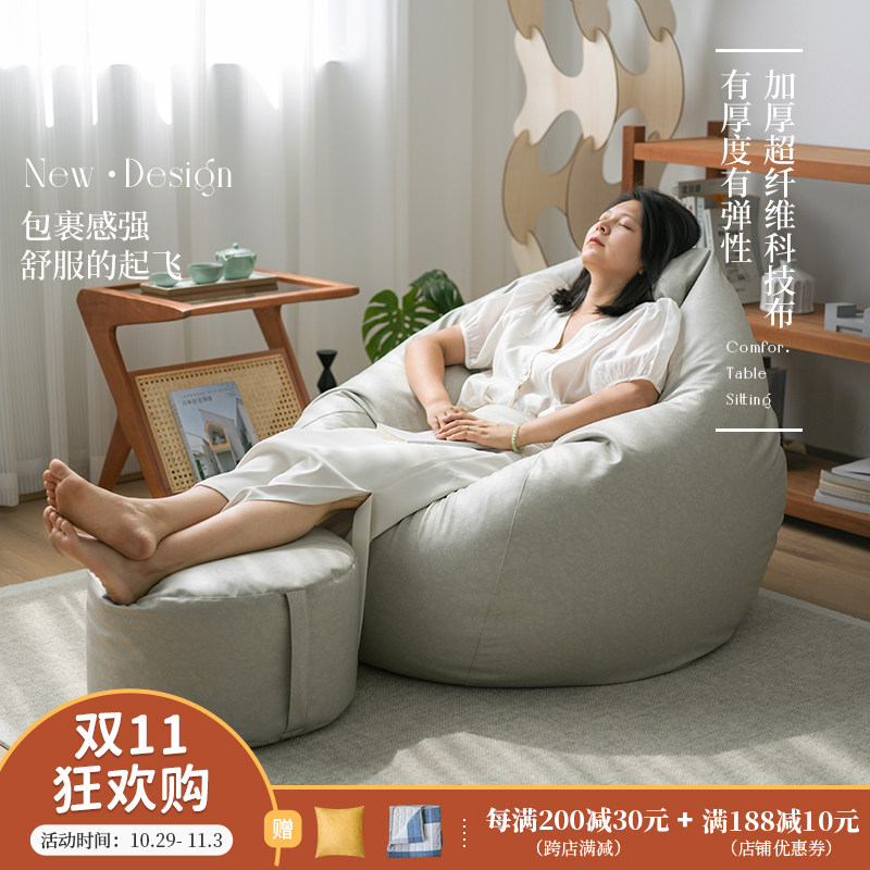 懒人沙发豆袋客厅卧室阳台榻榻米单人皮质沙包轻奢午睡躺椅子儿童