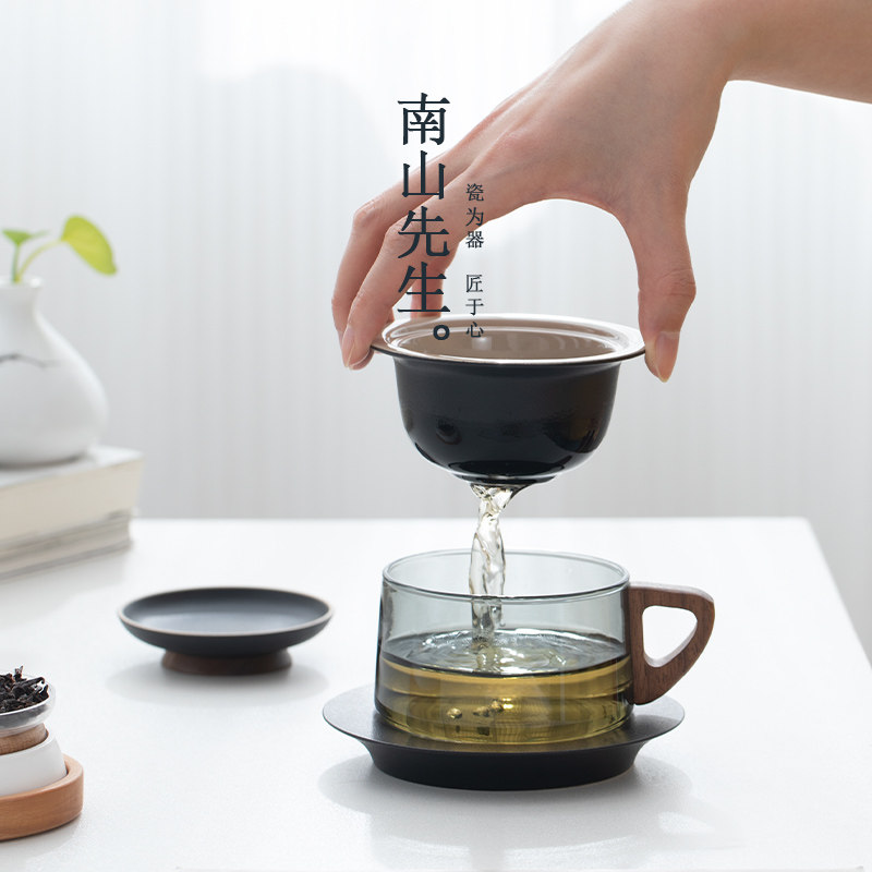 南山先生日式泡茶杯家用陶瓷茶水分离玻璃茶杯带盖过滤水杯咖啡杯