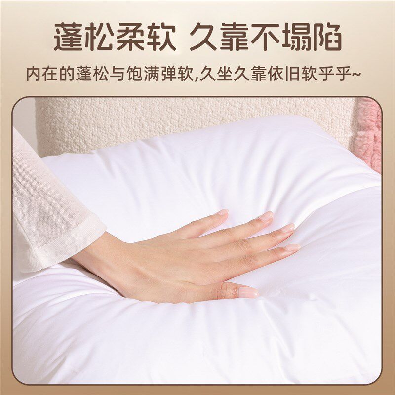 床头靠垫粉色云朵卧室背靠沙发枕头靠枕护腰抱枕套儿童床女孩抱枕