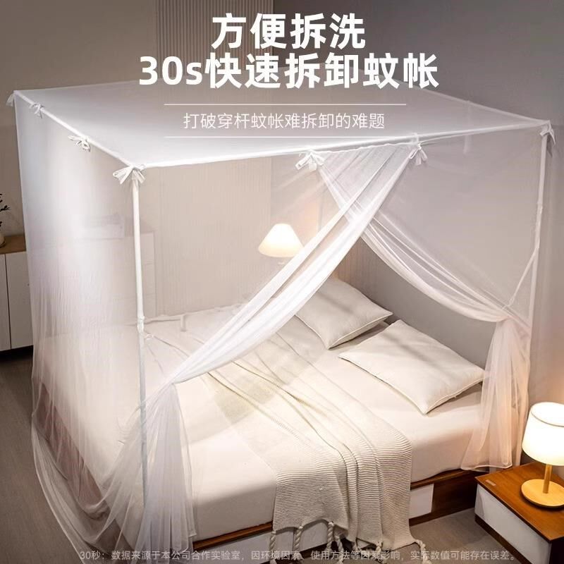 家用蚊帐2025新款卧室落地单开门传统老式支架杆加粗加厚免安装帘
