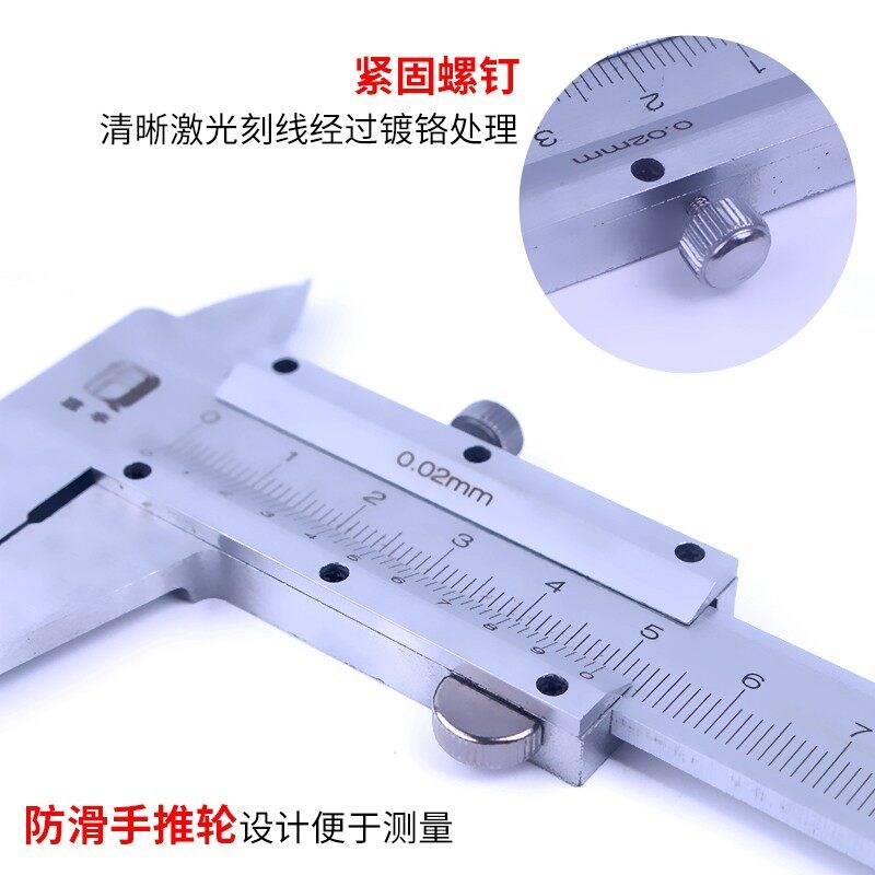 螺旋测微器外径千分尺高中物理长度的测量测厚仪实验器材游标卡尺