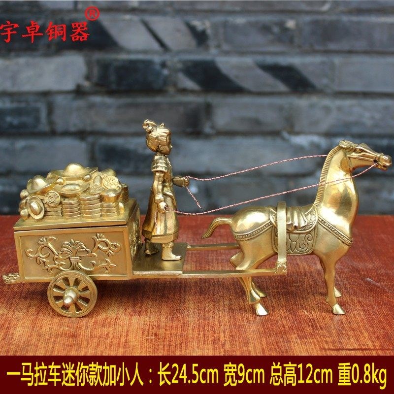 宇卓铜器纯铜人拉马车黄铜马车三马拉车马拉元宝家居工艺品摆件