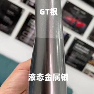 汽车银灰色车膜液态金属银车身改色贴膜山灰GT银电动机车贴纸装饰