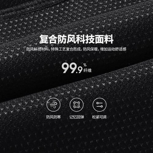 DICKEE寒温防风面罩冬季护脸护脖户外摩托车骑行防寒保暖围脖套男