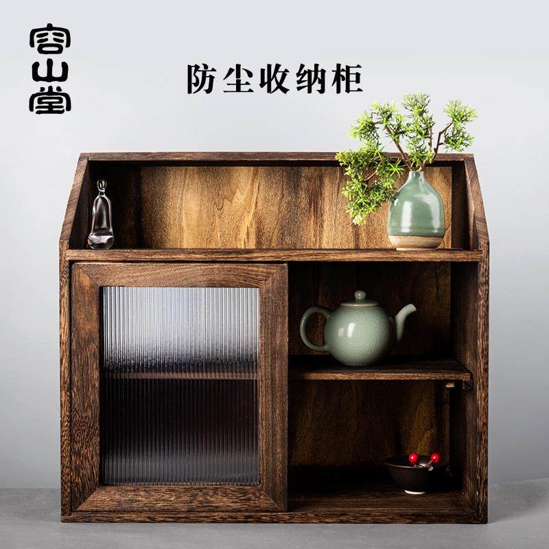 容山堂收纳整理家具实木茶杯架小博古架中式多宝阁茶具摆件收纳柜