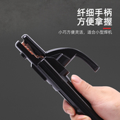 小型电焊钳精灵款 300A不烫手迷你小焊把钳小号家用电焊机配件大全