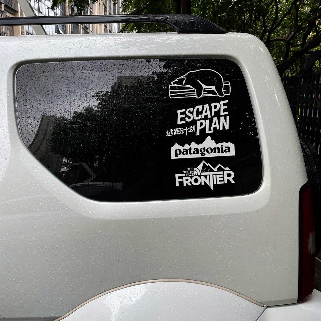 逃跑计划露营房车侧窗北斗星贴纸创意汽车窗玻璃贴电动摩托车贴纸
