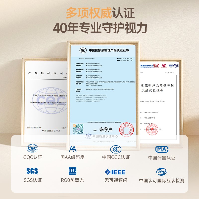 明可达AAA级学生学习专用护眼灯卧室儿童书桌阅读近视防控台灯