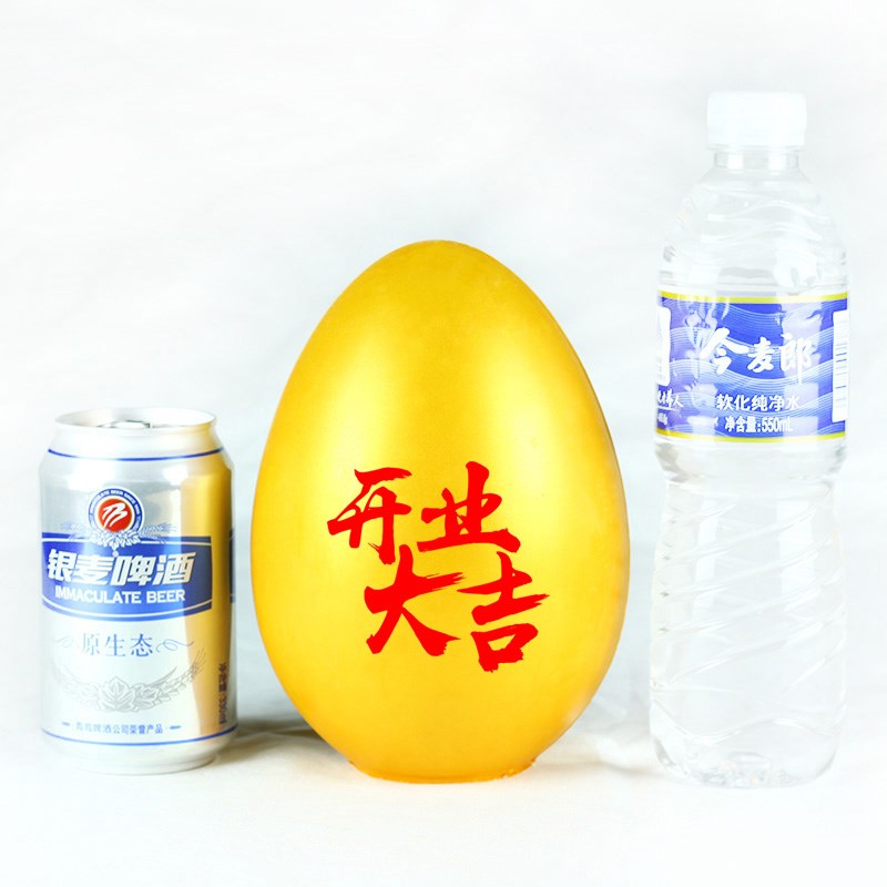 定制活动金蛋一整箱开业店庆生日抽奖道具年会商场策划砸鸡蛋