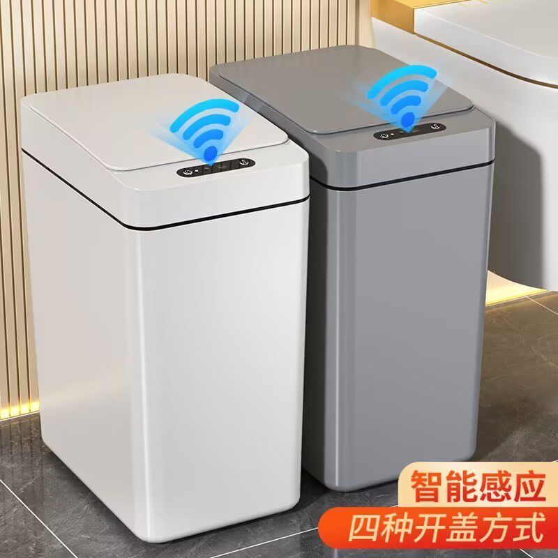 智能垃圾桶壁挂式家用感应式卫生间厕所专用全自动卫生桶纸篓电动