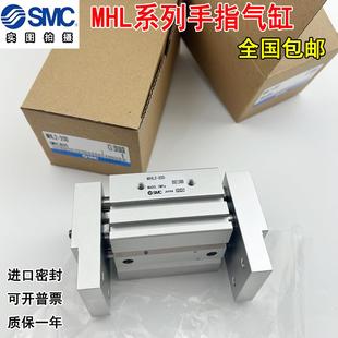 16D 20D 32D 气缸气爪 10D 40D MHL2