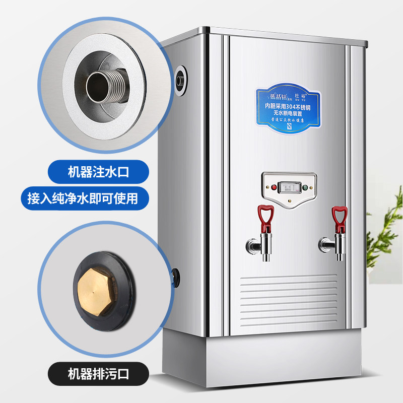 杜裕21KW全自动不锈钢商用电热开水器热水器250L ZK-210开水炉