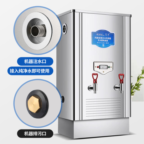杜裕21KW全自动不锈钢商用电热开水器热水器250L ZK-210开水炉