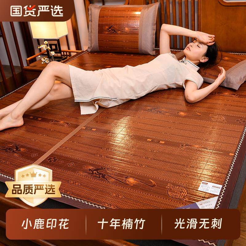 凉席夏季2025新款竹席学生宿舍单人席子家用夏天草席可折叠床席