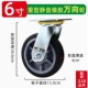 精选沪鸣万向轮子通用静音刹车4寸5寸6寸8寸脚轮定向轮重型耐磨橡