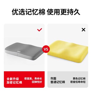 学生坐垫夏季防滑高中生椅凳教室专用座垫子增高垫记忆夏凉屁股痛