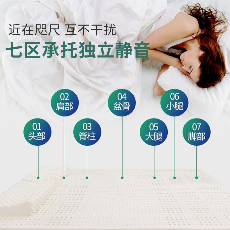 泰国橡胶床垫纯乳胶宿舍学生单人寝室天然软垫儿童榻榻米薄款家用