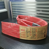 认证可定制 涤纶CE 彩色扁平吊带10t 吨涤纶双扣起重吊带行车起重