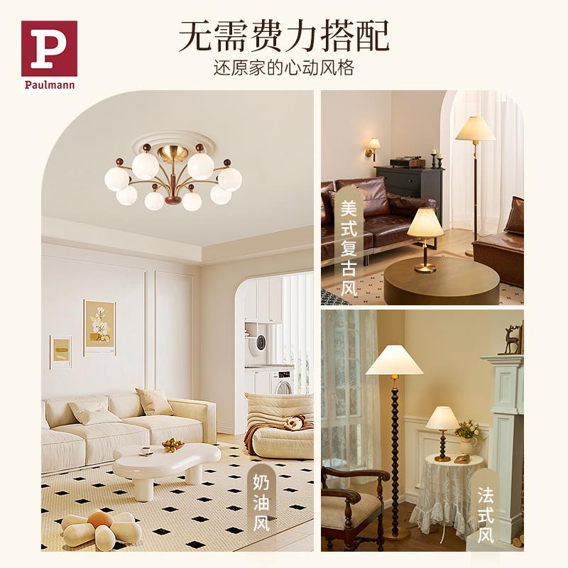 德国柏曼中古风灯具套装 客厅沙发边卧室床头吊灯落地灯台灯壁灯