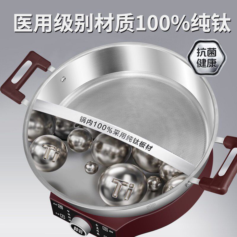 惠当家电煎锅家用多功能不粘锅煎烤烙饼一体锅无涂层纯钛锅加大款