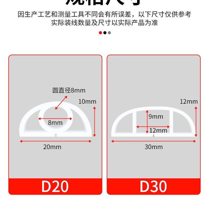 电线固定器自粘保护套管排插线板电源线收纳防猫咬线套网线理线器