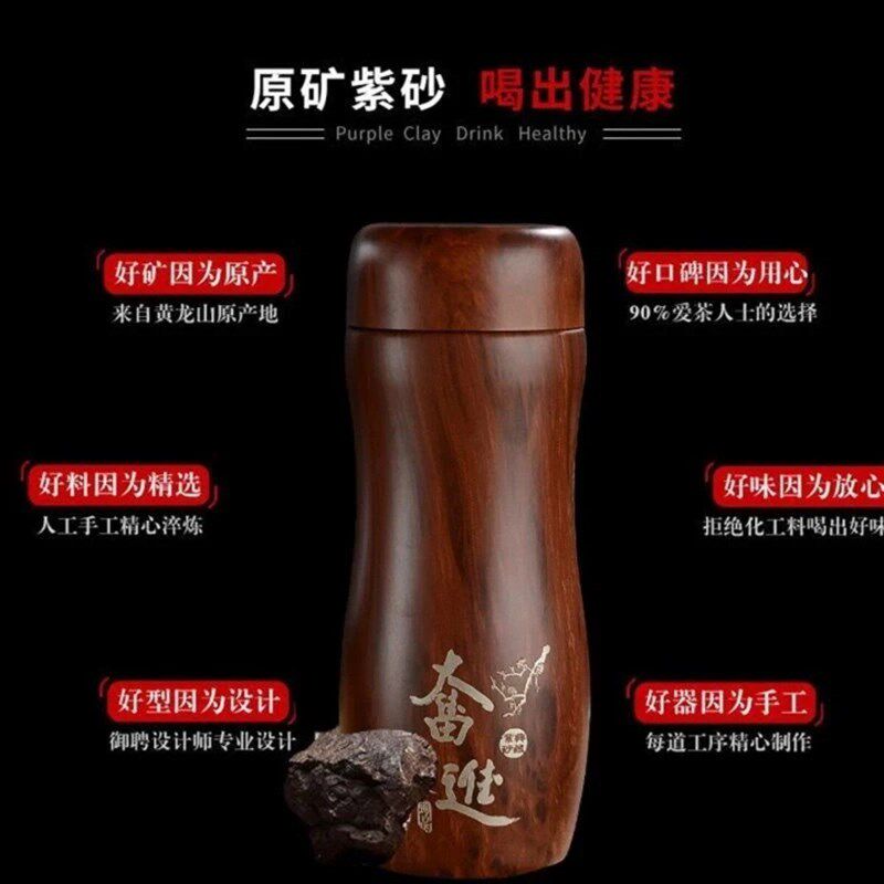榕坤品质甄选葫芦形紫砂泡茶水杯带滤网口杯紫砂内胆微保温杯车载
