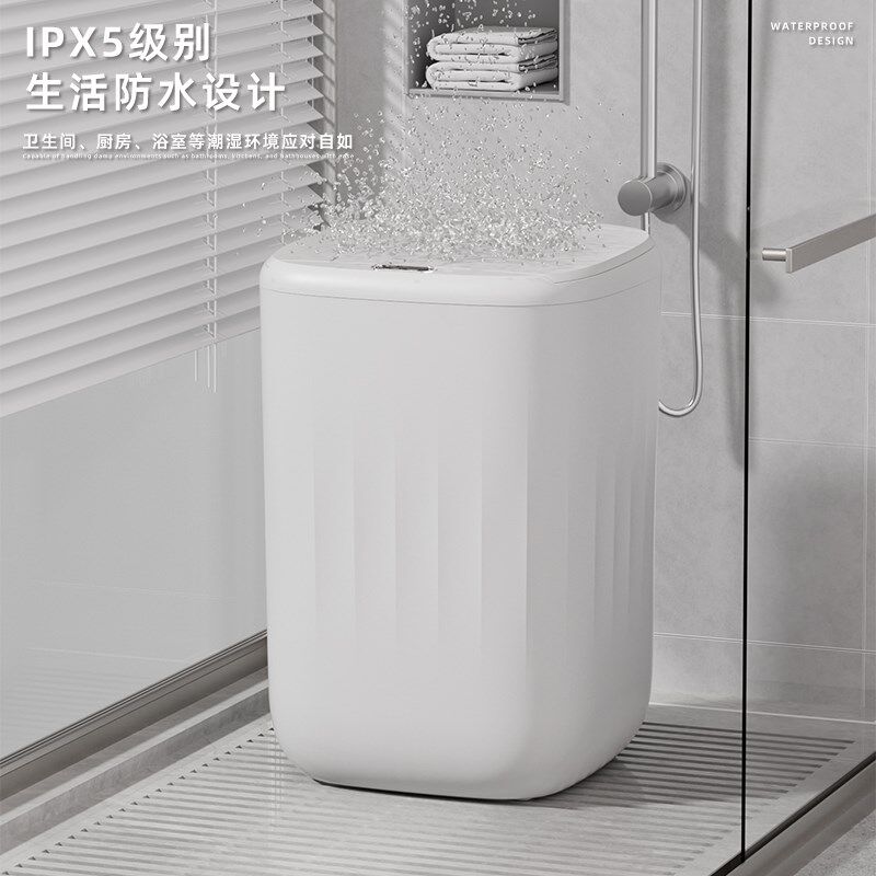 智能感应垃圾桶充电家用大容量客厅厕所卫生桶电自动感应开盖防水