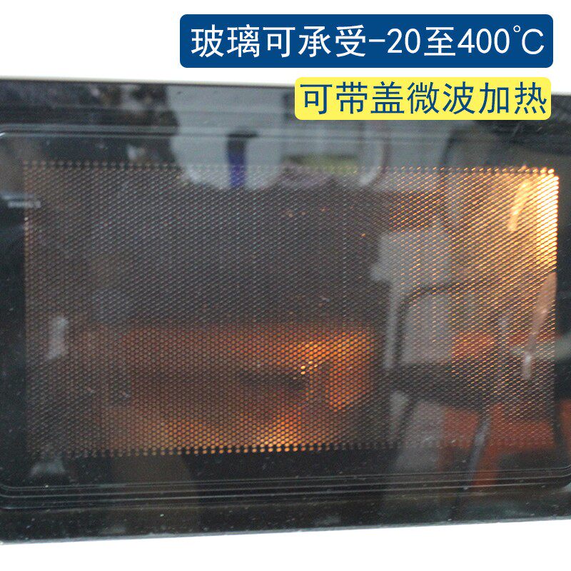 带勺筷分隔玻璃饭盒微波炉分格便当盒学生带饭耐热保鲜盒隔断大号