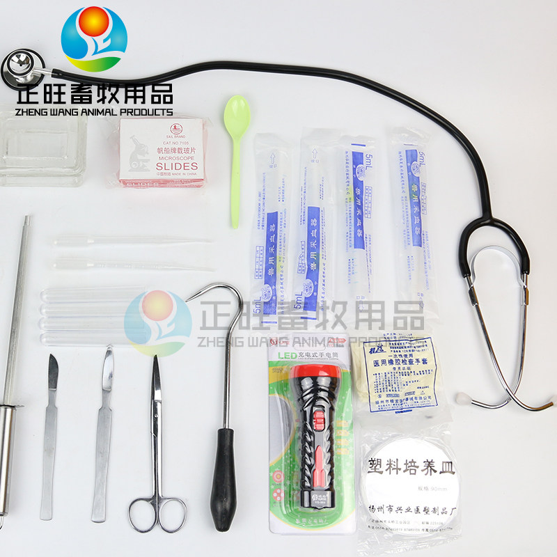 兽用采样箱 手握式检疫畜牧防疫工具箱铝合金出诊箱 多功能采样箱