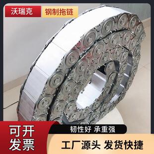 精选TL75全封闭钢铝拖链不锈钢坦克链铁镀锌金属拖链数控机床钢制