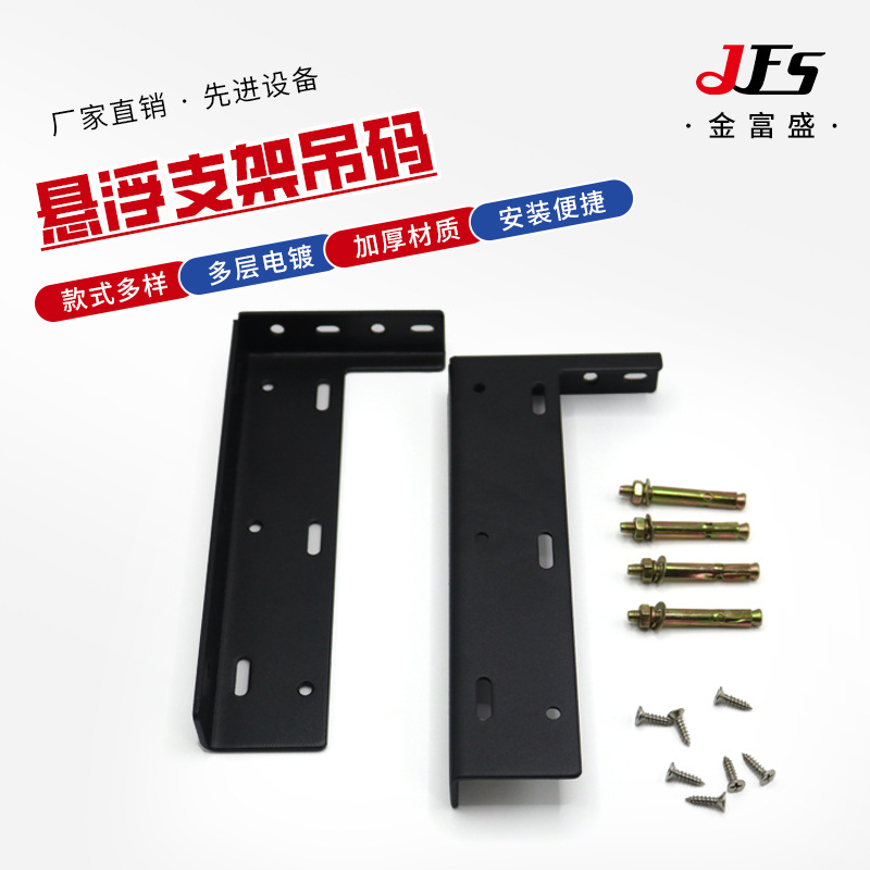 L型电视柜橱柜层板托书柜承重支