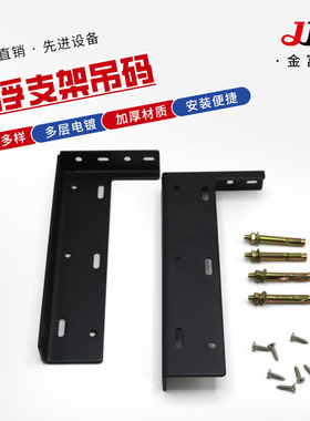 L型电视柜橱柜层板托书柜承重支