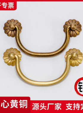 古典中式复古书柜纯铜拉手仿古铜