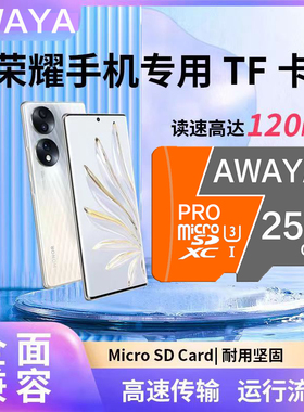 荣耀手机内存卡高速tf卡9X8X7Xmate10畅玩7X 8A Play3 9/9i存储卡