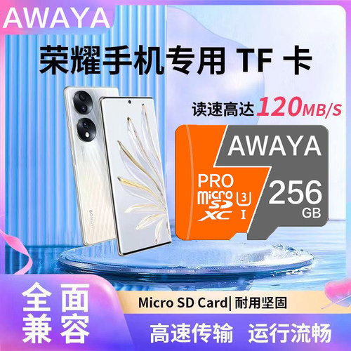 荣耀手机内存卡高速tf卡9X8X7Xmate10畅玩7X 8A Play3 9/9i存储卡