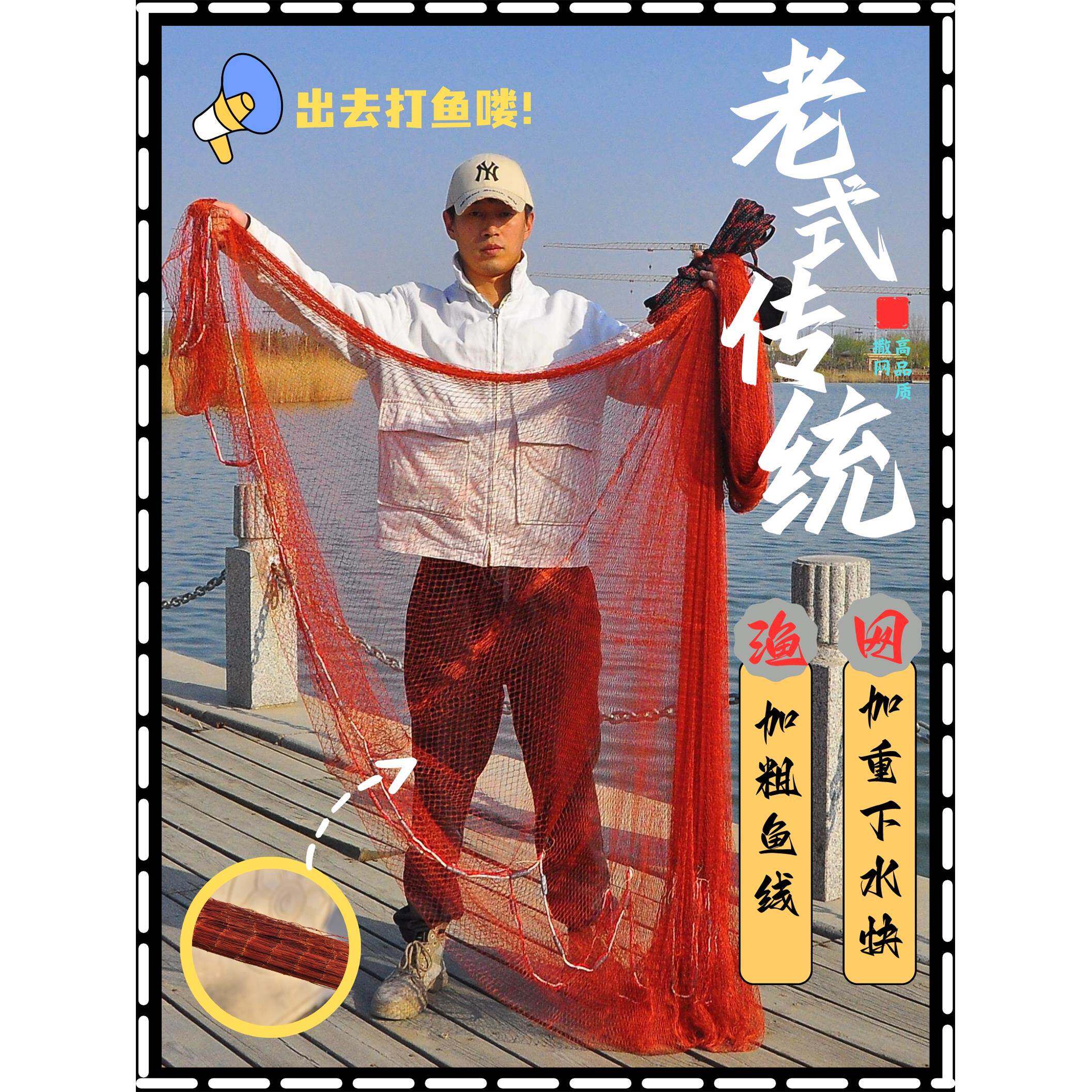轮胎线铅坠老式传统手撒网渔网手抛鱼网捕鱼网纯手工旋甩网吊兜网