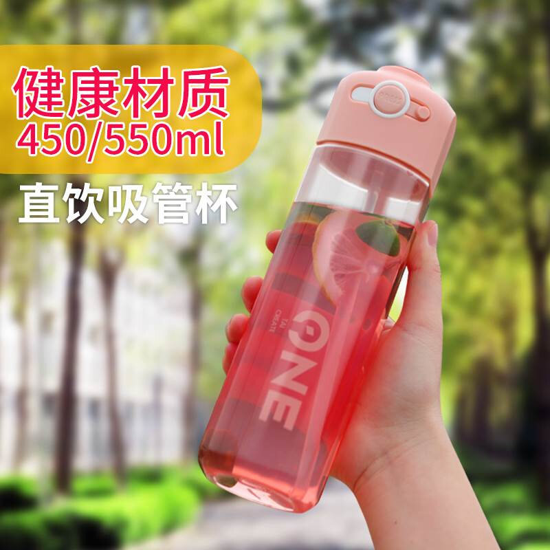 可爱带吸管水杯大人成年水杯C简约便携清M新孕妇森系少女心杯子儿