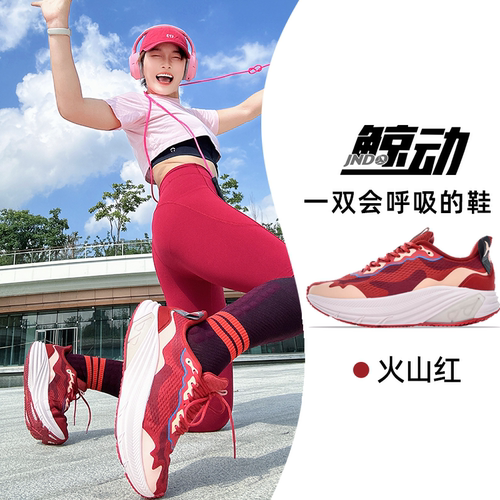 鲸动春秋呼吸鞋摇摆休闲运动鞋