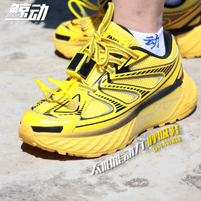鲸动四季运动休闲时尚呼吸鞋