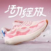 鲸动呼吸鞋 减震跑步鞋 特斯拉阀排湿透气恒温软底回弹运动鞋 男女鞋