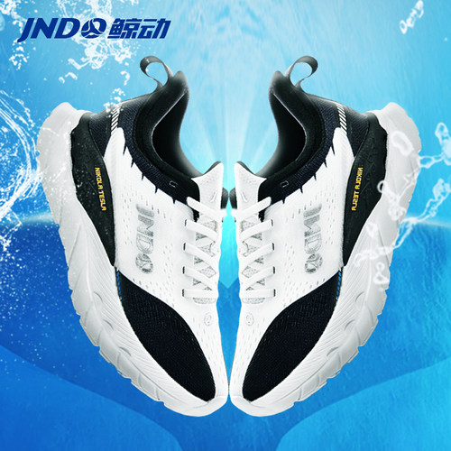 鲸动四季款摇摆休闲运动鞋跑步鞋