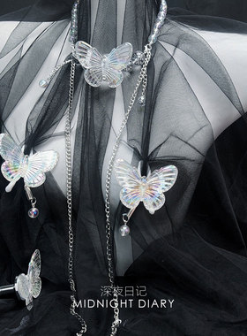 Midnight Diary玻璃蝴蝶口咬球女绝美项链嘴塞子口水球锁骨链套装