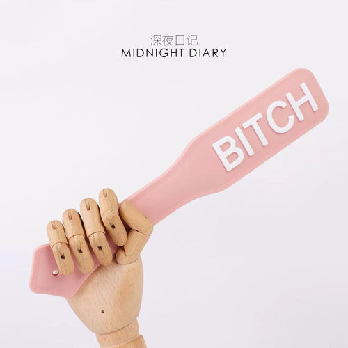 Midnight Diary 硅胶留印新手手拍马鞭拍子小圈实践工具sp道具