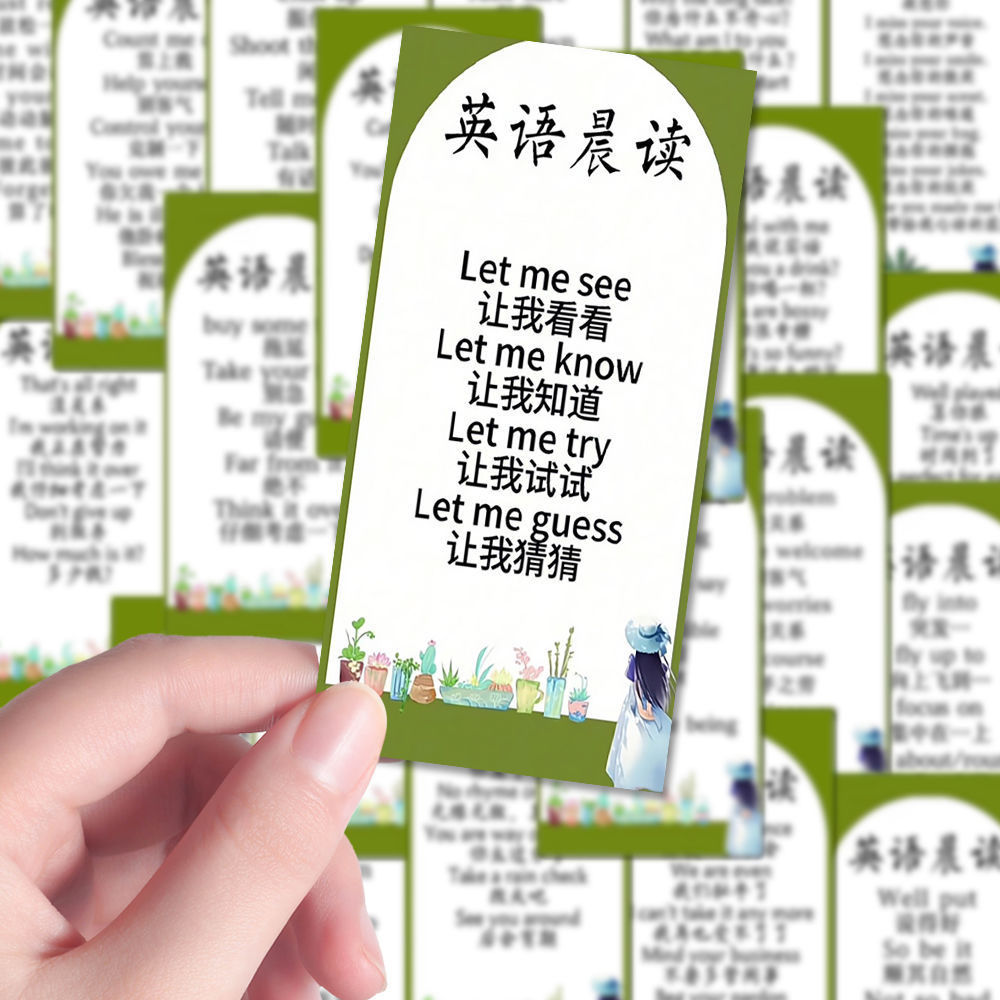 英语每日晨读小短句作文高分素材学习贴纸DIY手机壳平板防水贴画