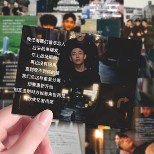 96张白色橄榄树萨辛本杰明刻骨明辛高颜值超甜CP贴纸王天辰古子成